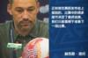 【赛后声音🎙️】主教练塔托：很多细节决定了最终的结果