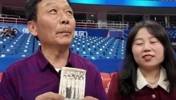 热爱可抵岁月漫长！山东球迷梦圆现场观看CBA 并获贾诚签名球衣
