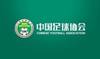 津媒：一旦行业处罚出台，相关俱乐部整体投入与目标值得关注
