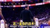 🤬昨日雷迪克暂停怒喷克内克特：X了上帝！这TM是你的战术！