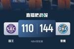 🏀阿隆-维金斯41+14 鸭梨三节29+6+9 福克斯20分 雷霆大胜国王