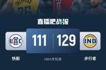 🏀小卡缺阵 哈登31+7+11 哈利伯顿29+12 快船遭步行者双杀