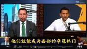 美媒：如果能得到比尔，湖人队会成为西部联盟的夺冠大热门🔥