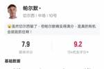 帕尔默本场比赛数据：1进球2关键传球1过人成功，评分7.9