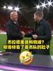 被问是邀请杰拉德加入球队还是观看训练，斯洛特看了看杰队肚子