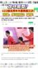 韩国U22惨败中国，韩媒震惊直呼耻辱！