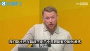 执教皇马压力大❗️天空体育分析阿隆索离任原因
