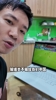 难绷😂！博主观看国足vs越南比赛，一旁越南女友一直喊&ldquo;分手&rdquo;