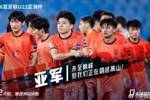 朱艺谈U23男足：一路惊喜中遗憾的结束，也是百废俱兴最好的开始