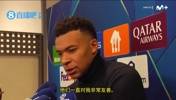 姆巴佩：不能容忍！这样的球员不配踢欧冠🤬