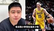 里夫斯值多少钱？大史：没必要讨论了，你不给顶薪有的是人给！