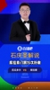 打破自1966年以来记录！库拉索门将上演15次扑救😱