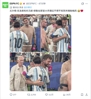 传奇❤️！穆勒与克洛普恭喜梅西打破记录