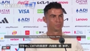 都是垃圾❓C罗：支持葡萄牙的总站在我这边 其余一切全都是垃圾