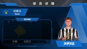 已官宣！乌迪内斯签科莫边卫沃伊沃达⚽️来看看集锦吧！