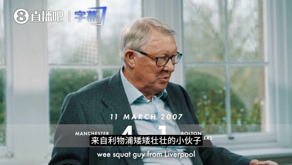 弗格森重温经典反击：当时全欧洲最强三叉戟 ，鲁尼与C罗默契神作